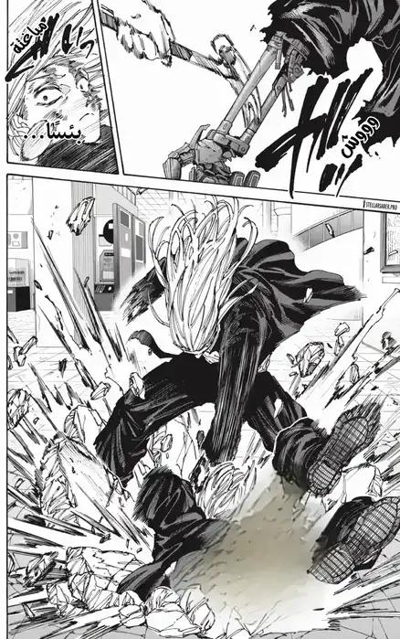 Read Sakamoto Days ar Manga Online