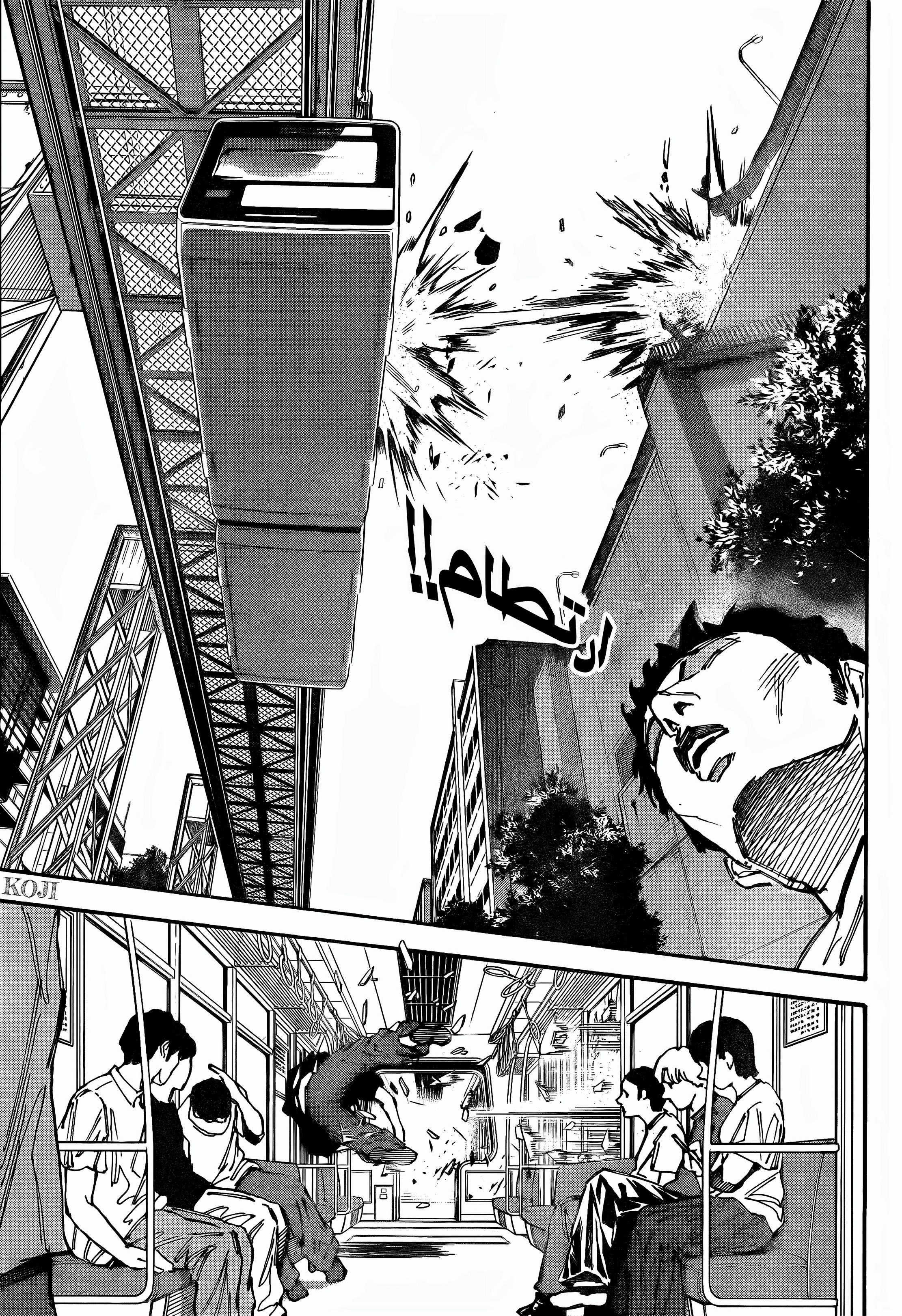 Read Sakamoto Days ar Manga Online