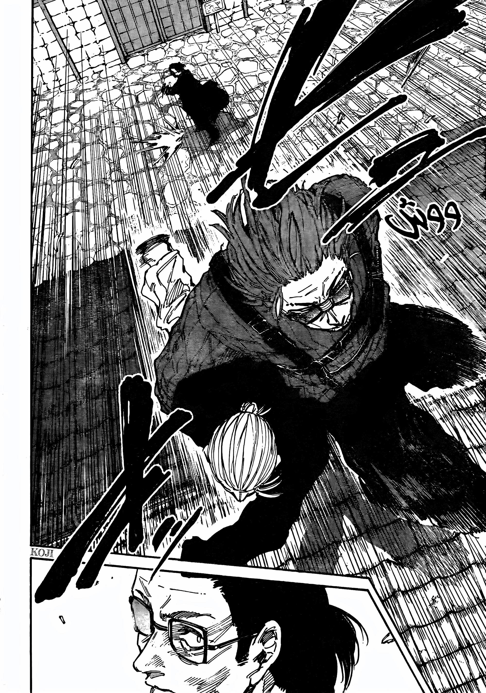 Read Sakamoto Days ar Manga Online