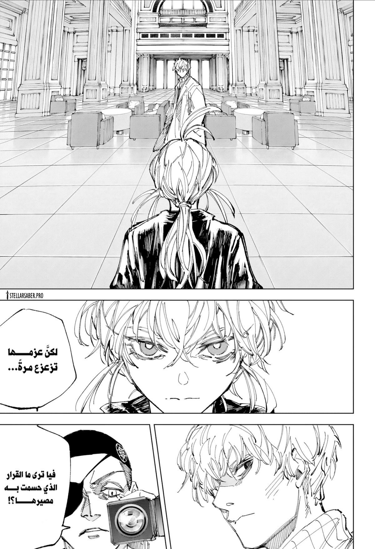 Read Sakamoto Days ar Manga Online