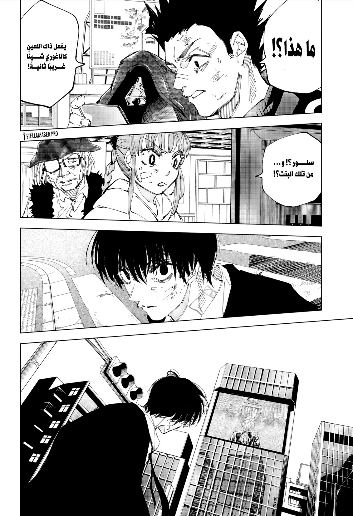 Read Sakamoto Days ar Manga Online