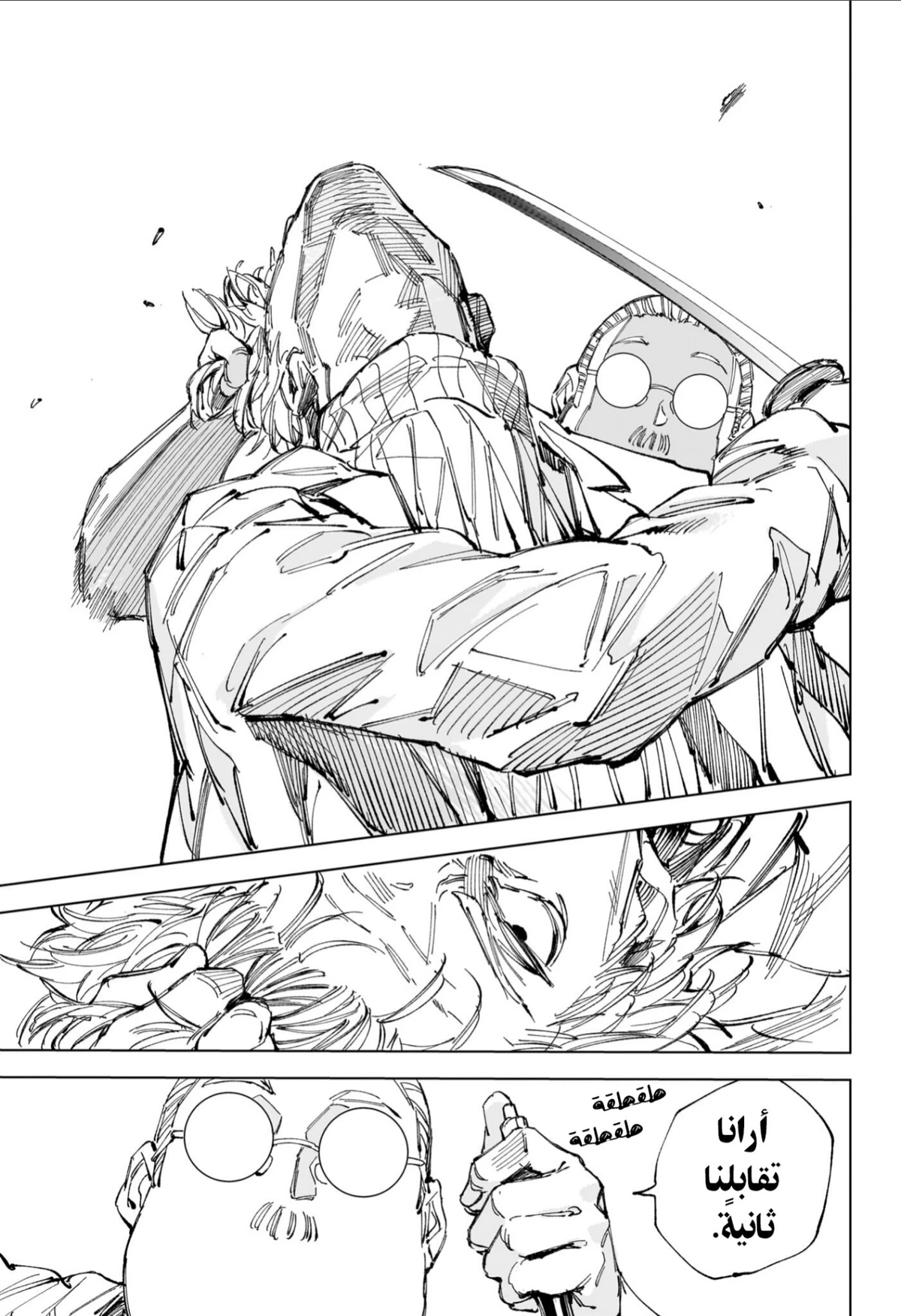 Read Sakamoto Days ar Manga Online