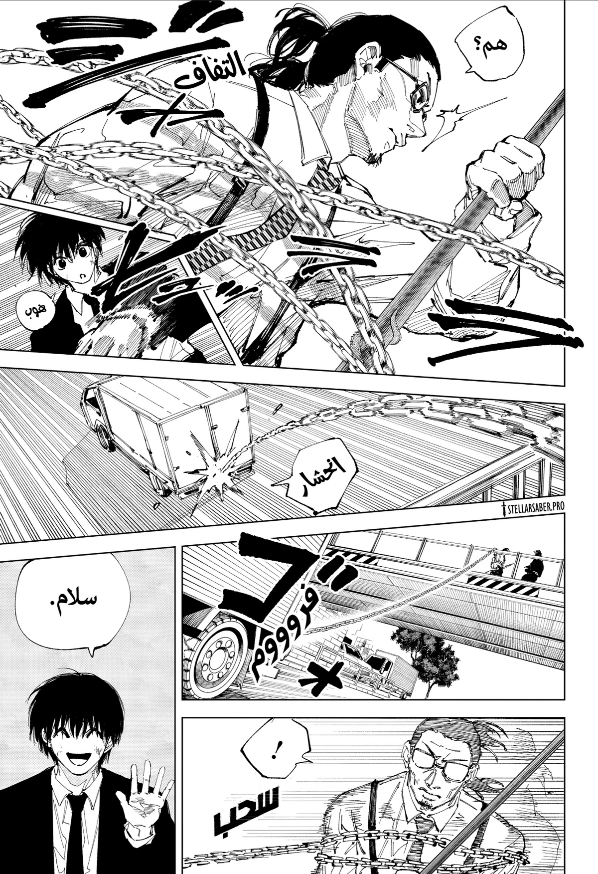 Read Sakamoto Days ar Manga Online