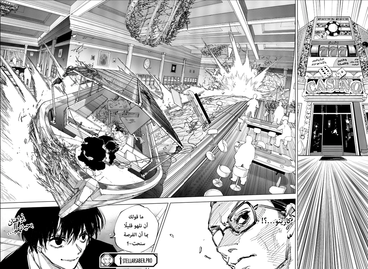 Read Sakamoto Days ar Manga Online