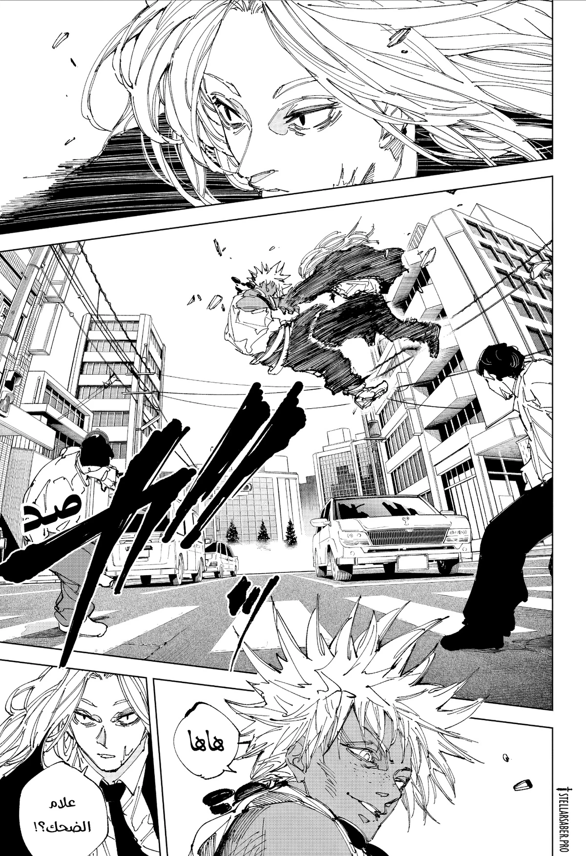 Read Sakamoto Days ar Manga Online