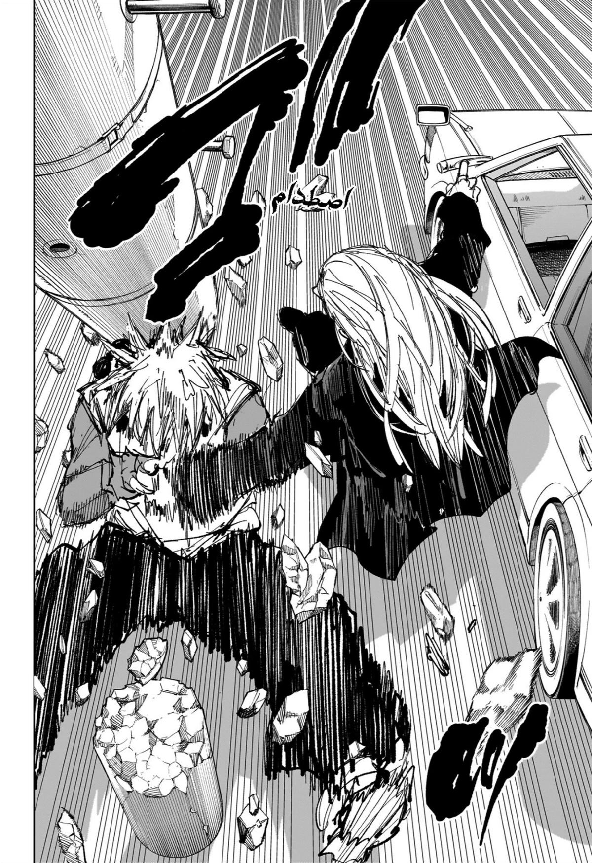 Read Sakamoto Days ar Manga Online