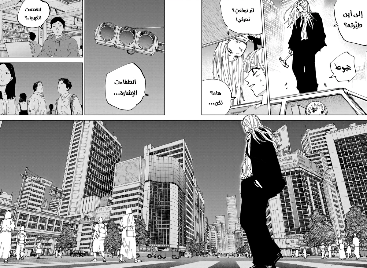 Read Sakamoto Days ar Manga Online