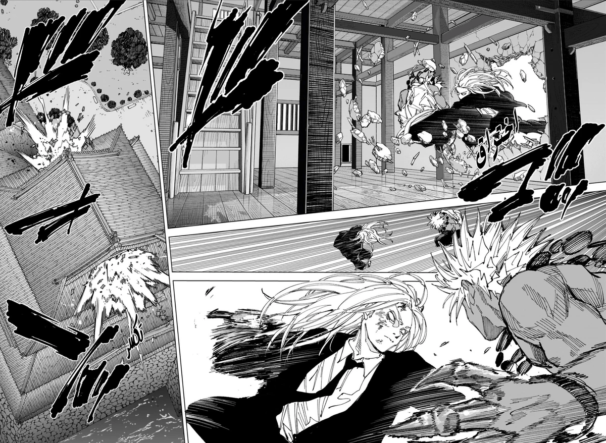 Read Sakamoto Days ar Manga Online