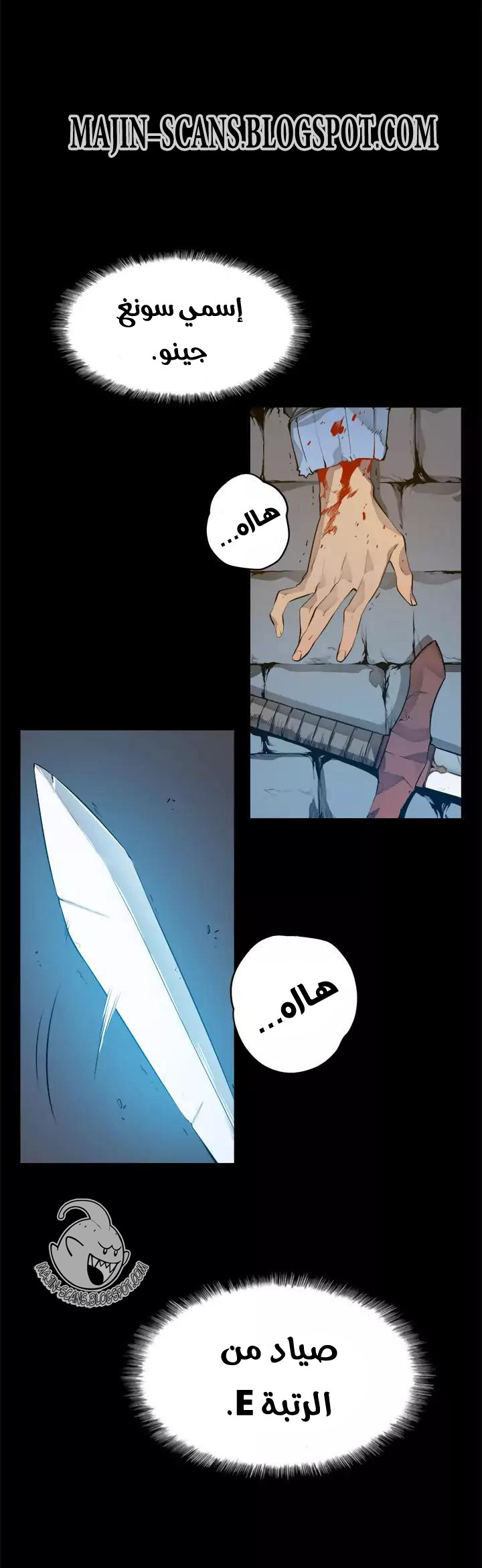 Read Solo Leveling ar Manga Online