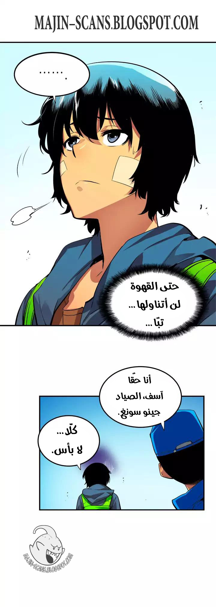 Read Solo Leveling ar Manga Online