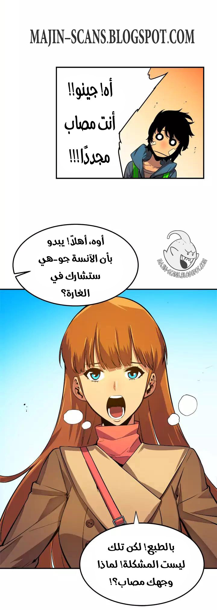 Read Solo Leveling ar Manga Online