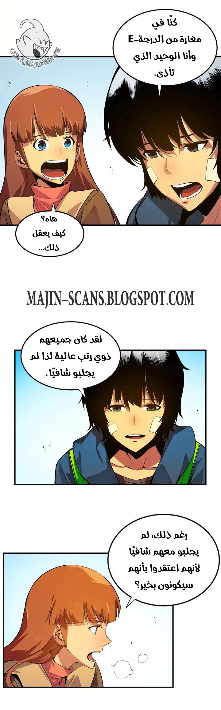 Read Solo Leveling ar Manga Online