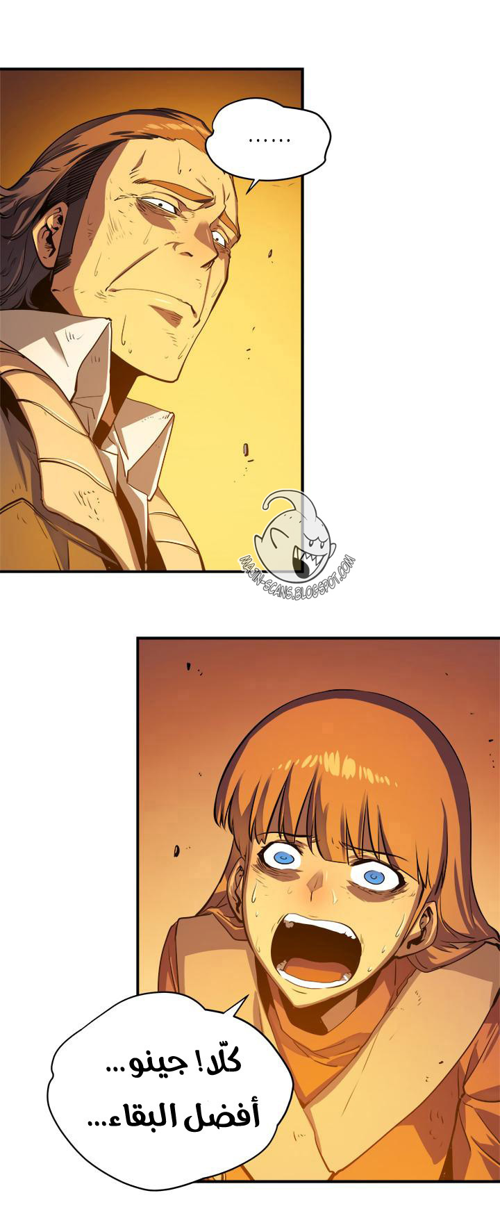 Read Solo Leveling ar Manga Online