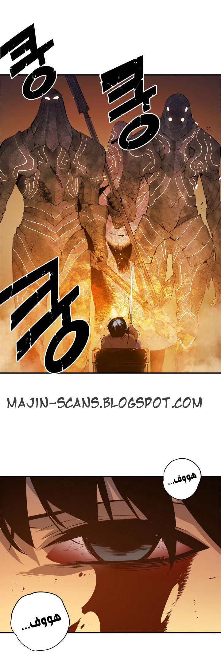 Read Solo Leveling ar Manga Online