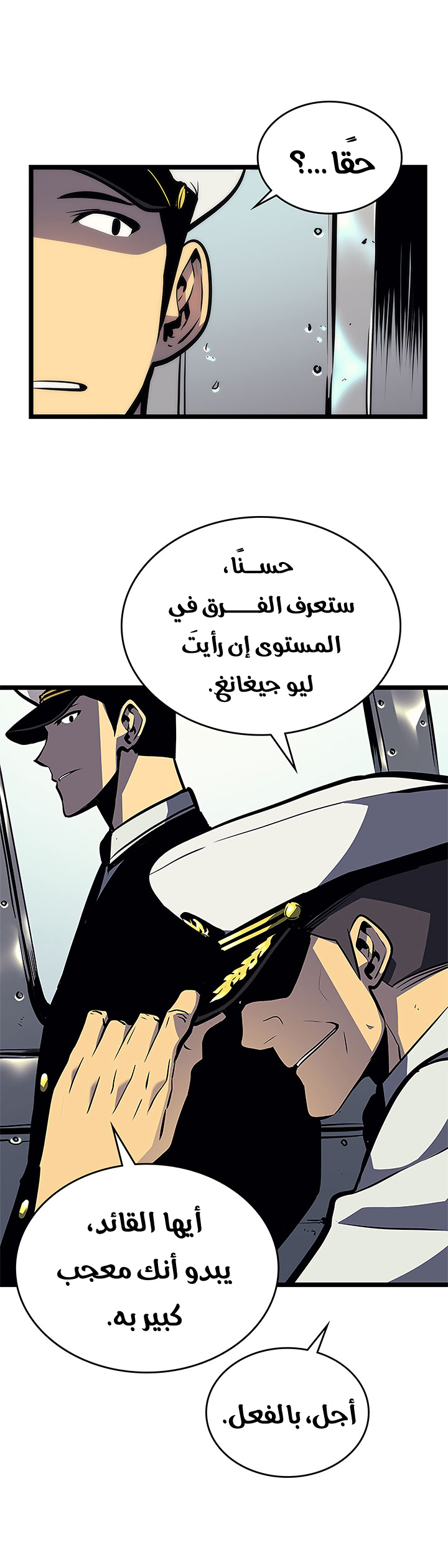 Read Solo Leveling ar Manga Online