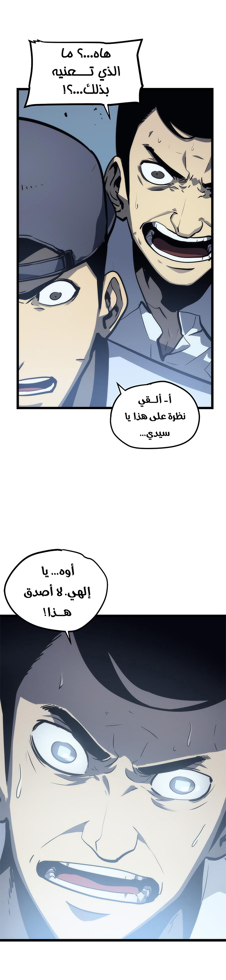 Read Solo Leveling ar Manga Online