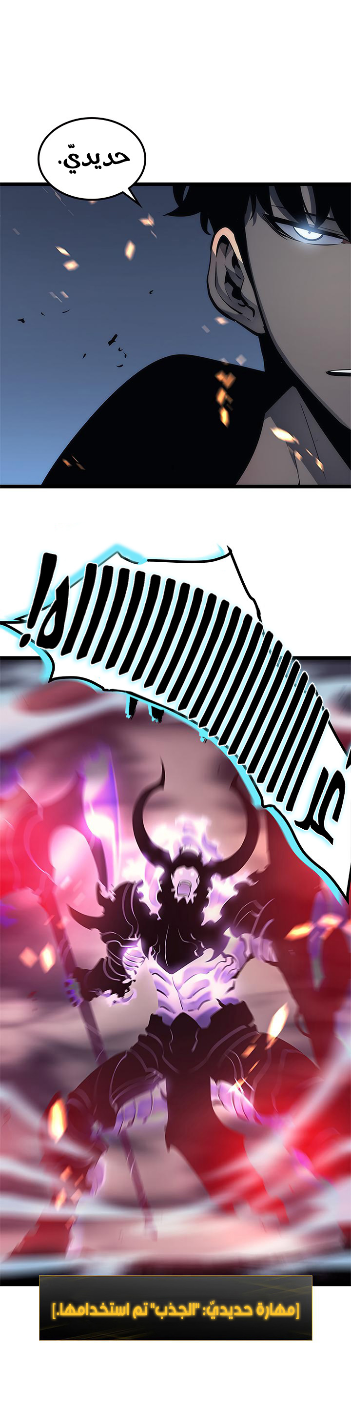 Read Solo Leveling ar Manga Online