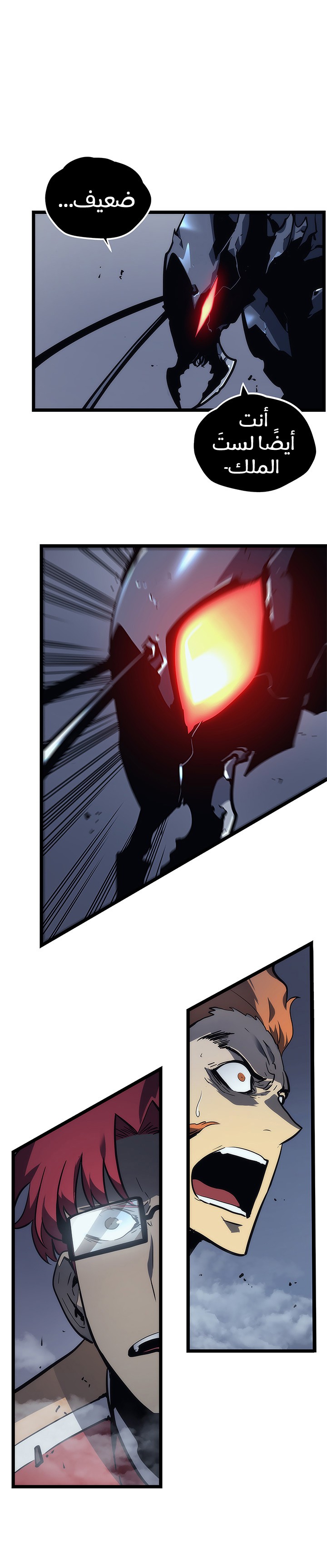 Read Solo Leveling ar Manga Online