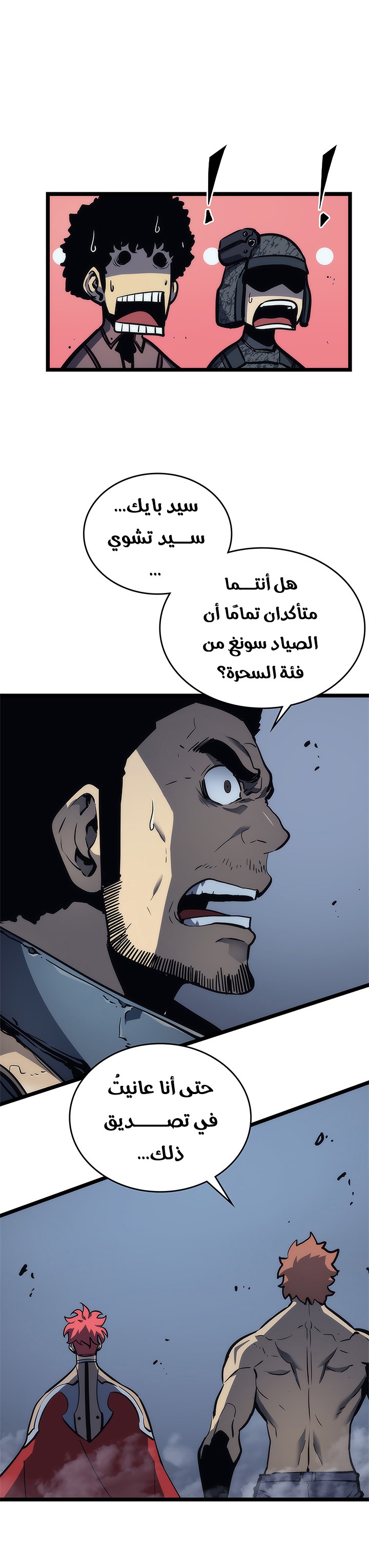 Read Solo Leveling ar Manga Online