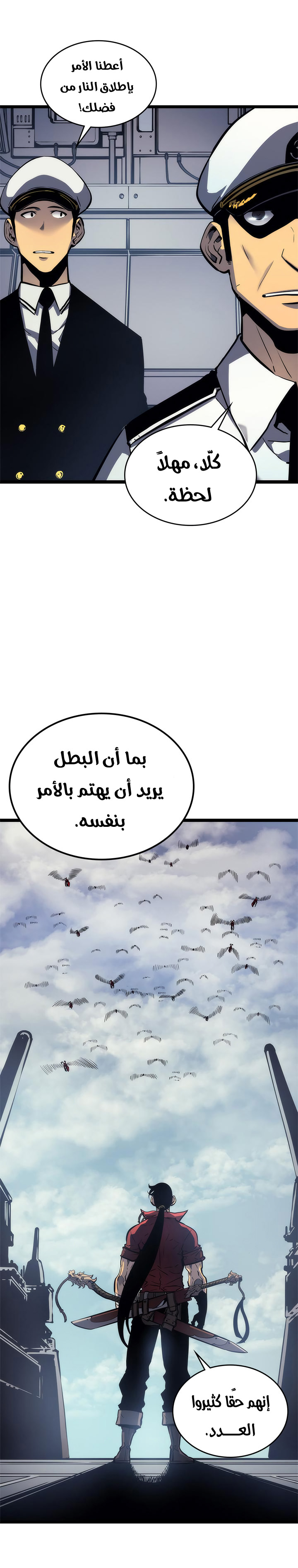 Read Solo Leveling ar Manga Online