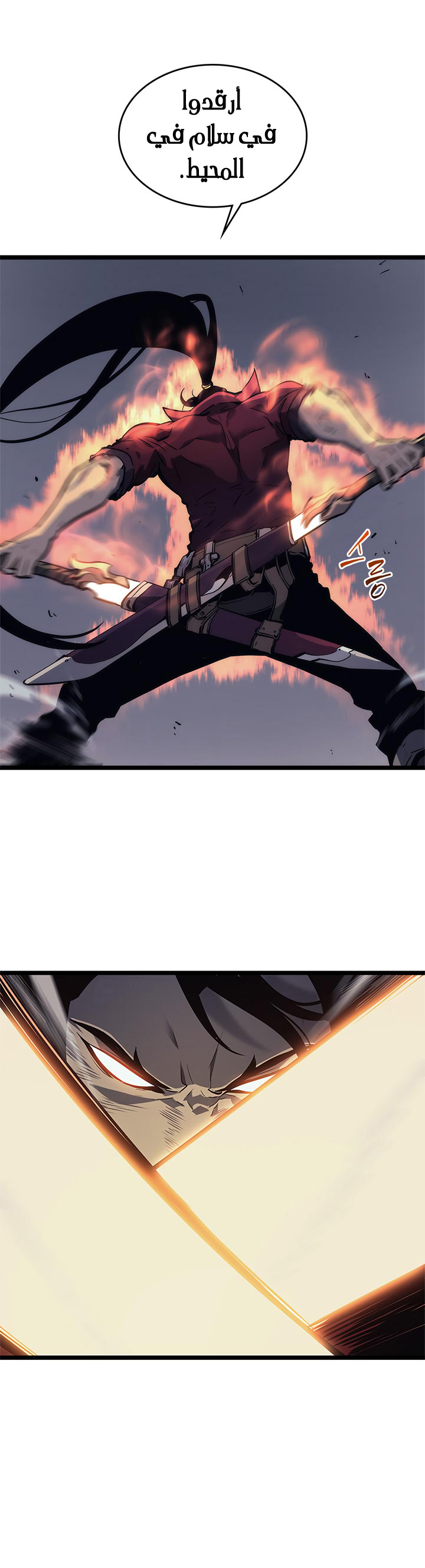 Read Solo Leveling ar Manga Online