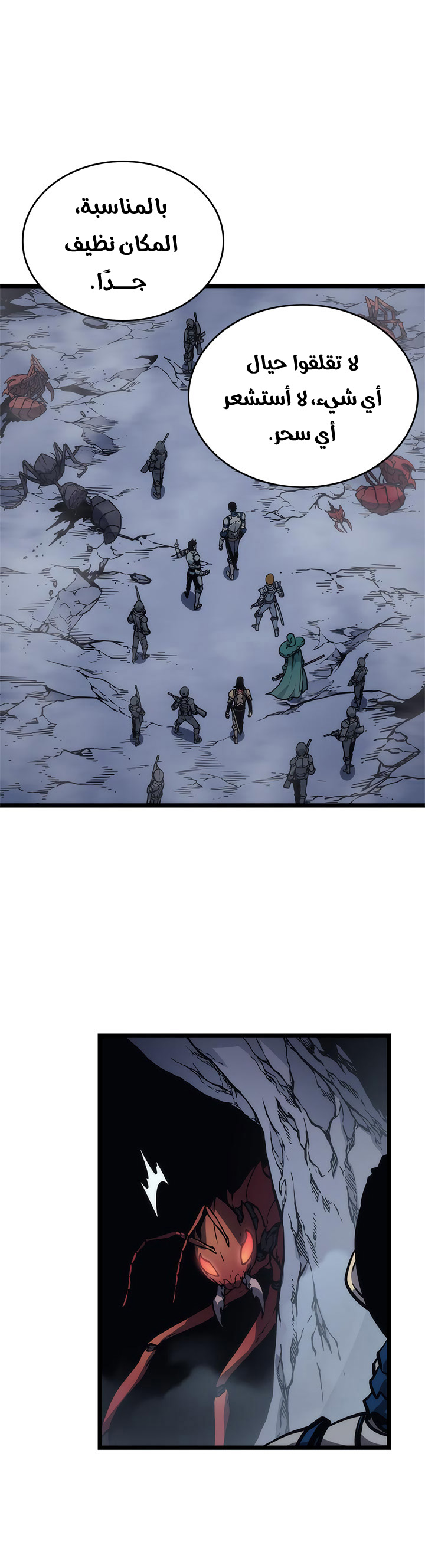 Read Solo Leveling ar Manga Online