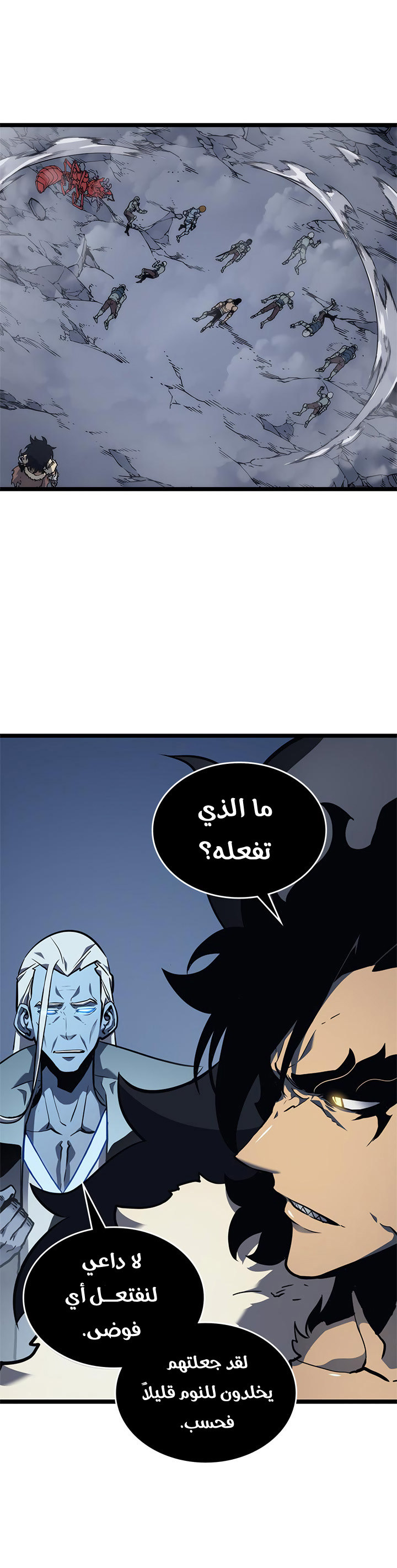 Read Solo Leveling ar Manga Online