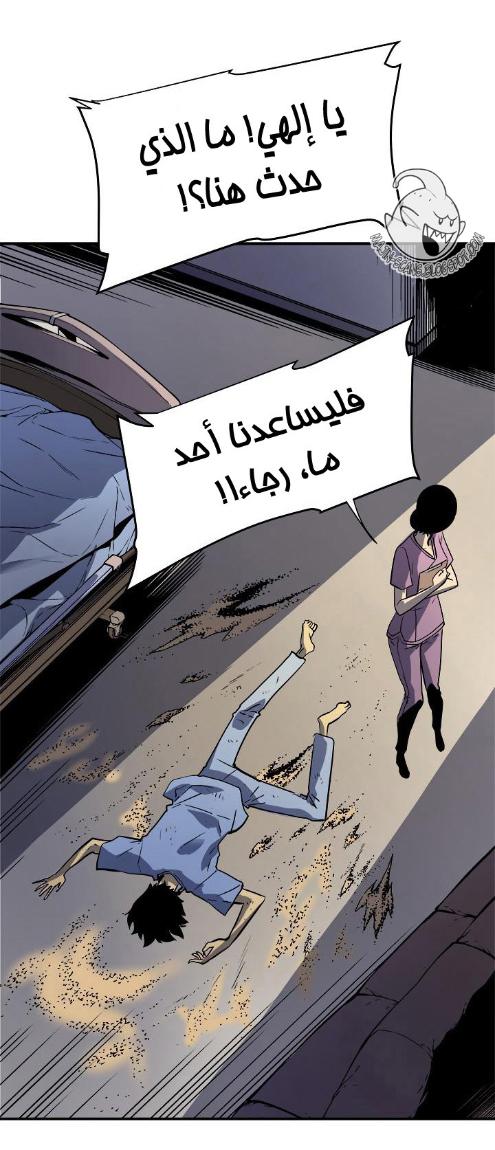 Read Solo Leveling ar Manga Online