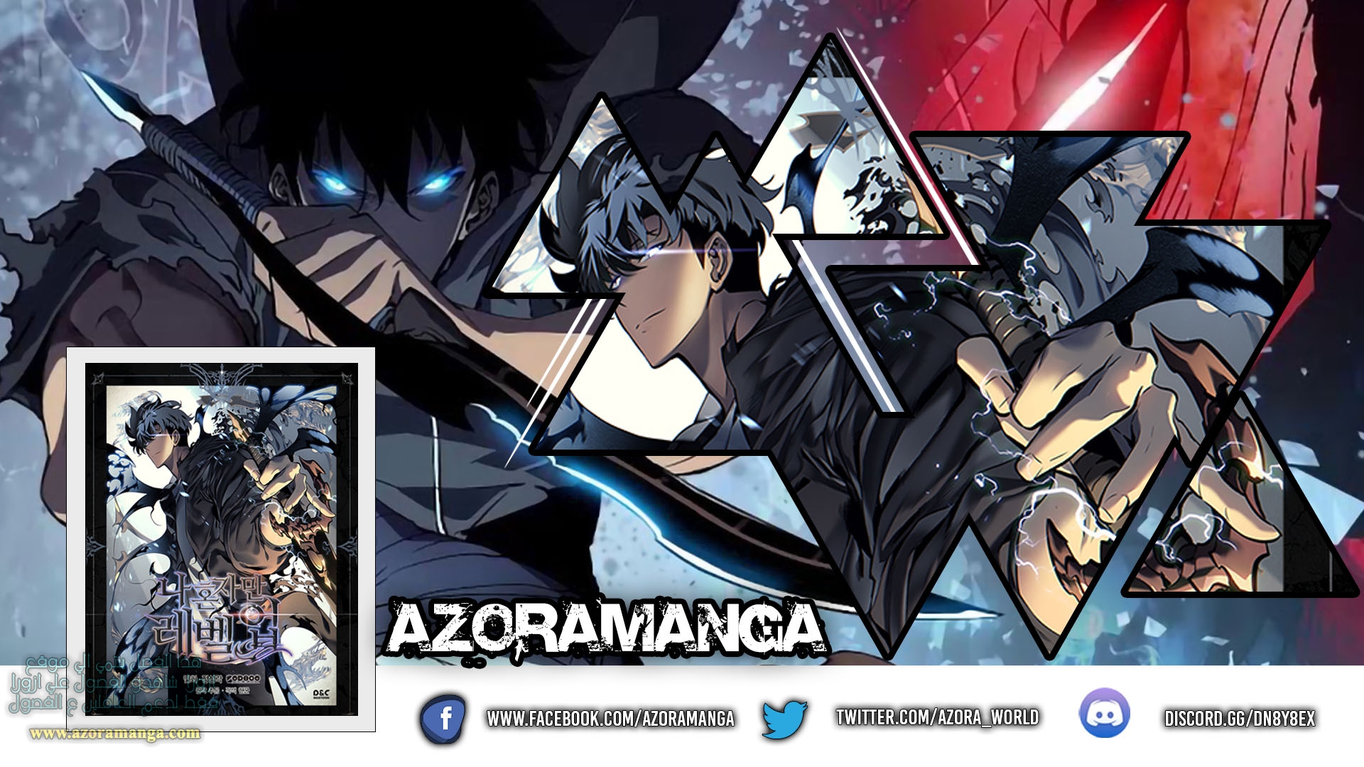 Read Solo Leveling ar Manga Online