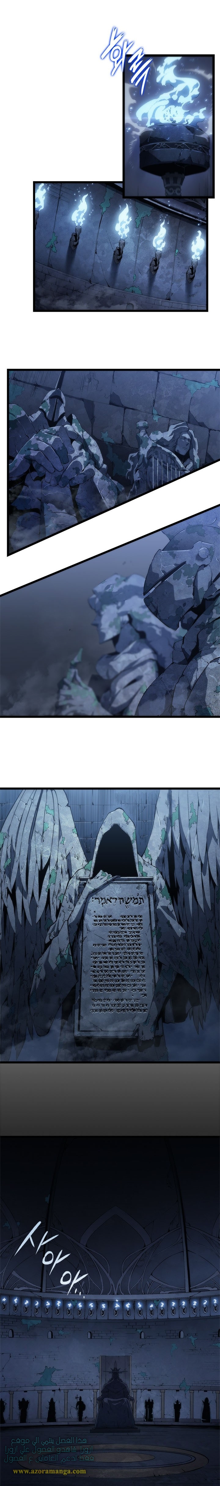 Read Solo Leveling ar Manga Online