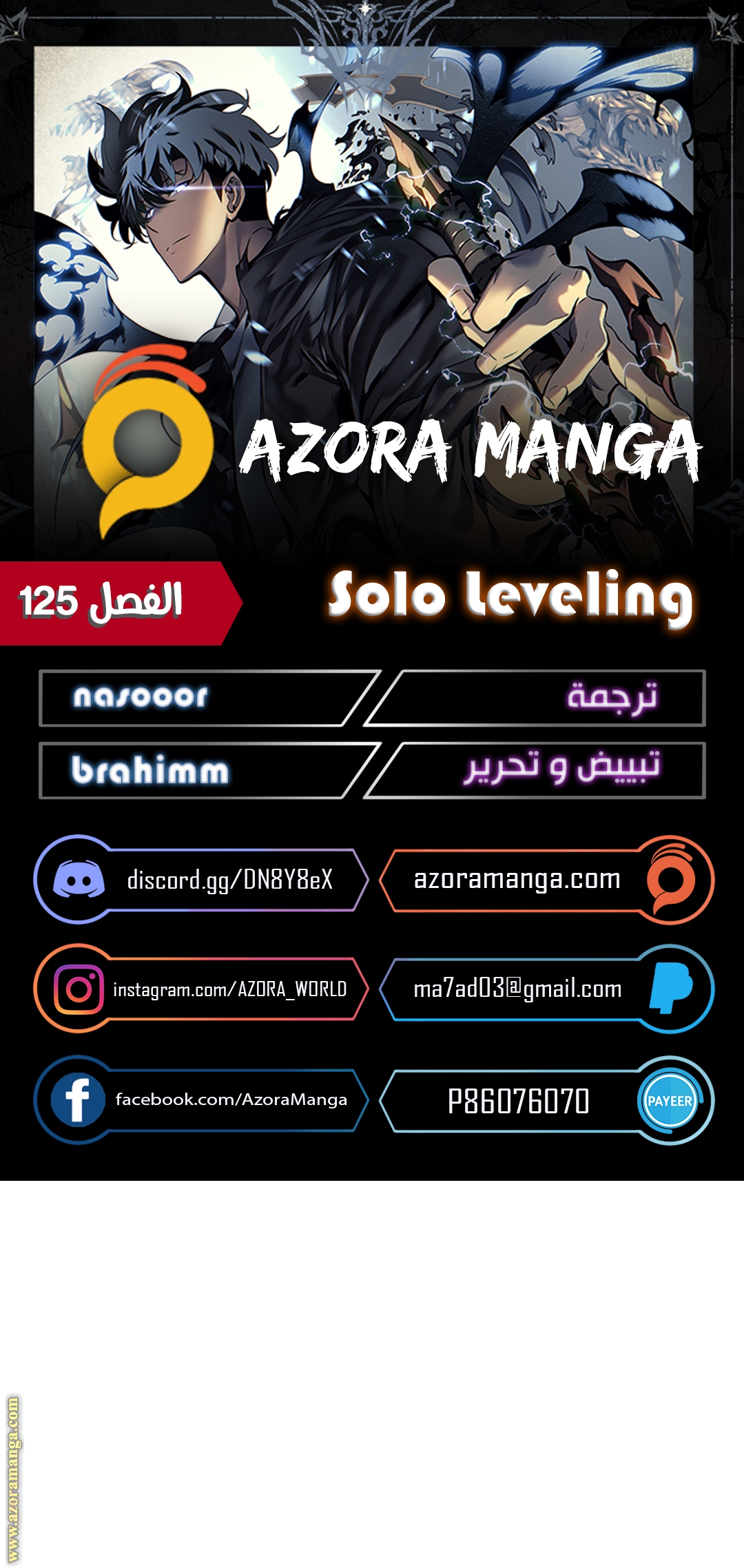 Read Solo Leveling ar Manga Online