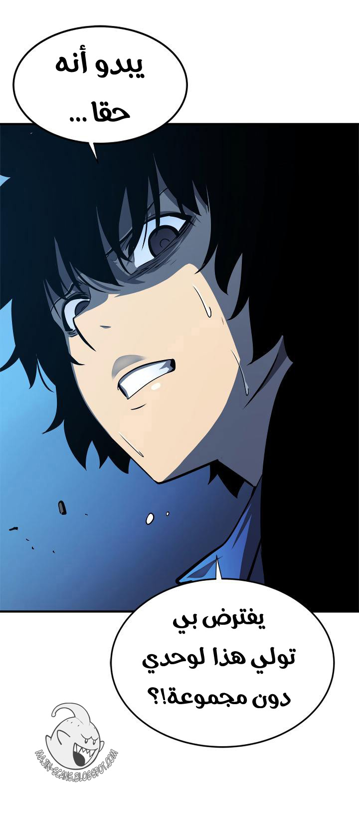 Read Solo Leveling ar Manga Online