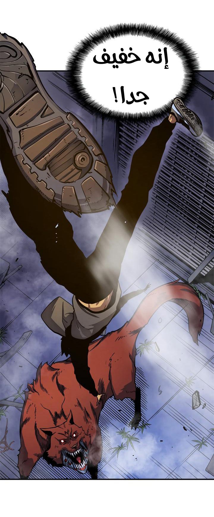 Read Solo Leveling ar Manga Online