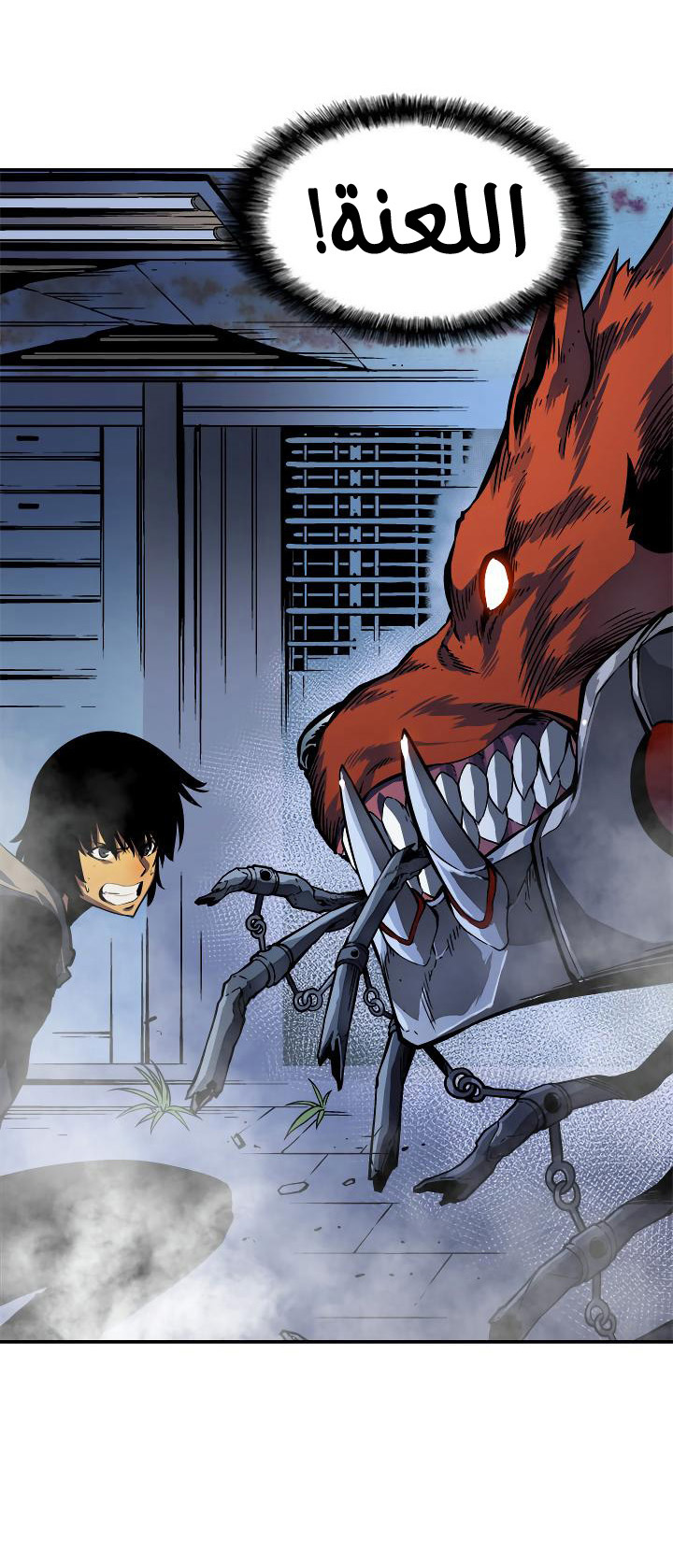 Read Solo Leveling ar Manga Online