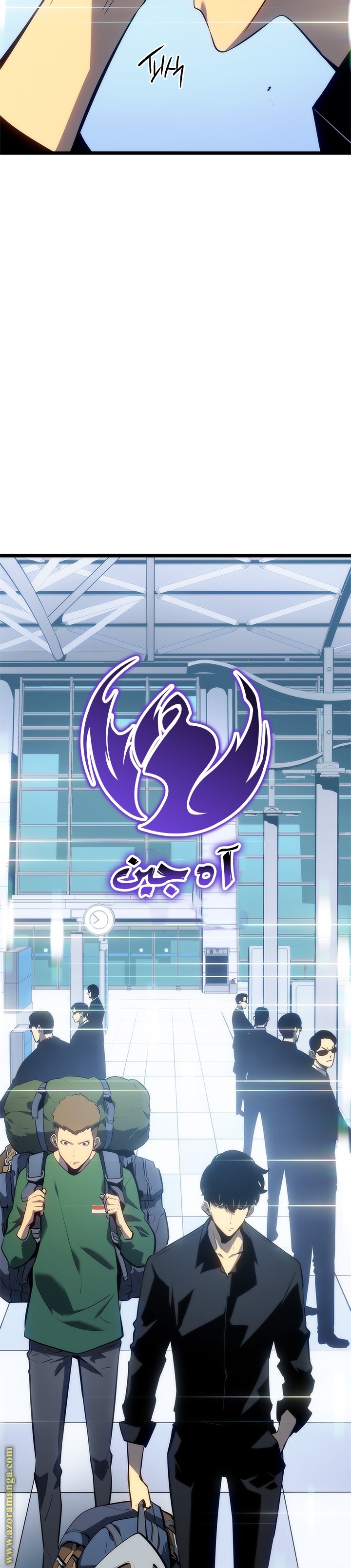 Read Solo Leveling ar Manga Online