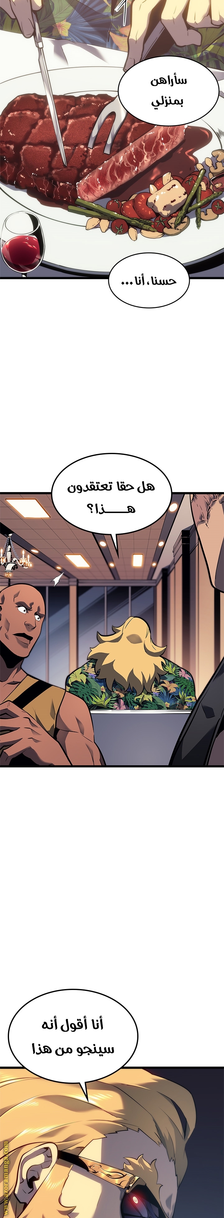 Read Solo Leveling ar Manga Online