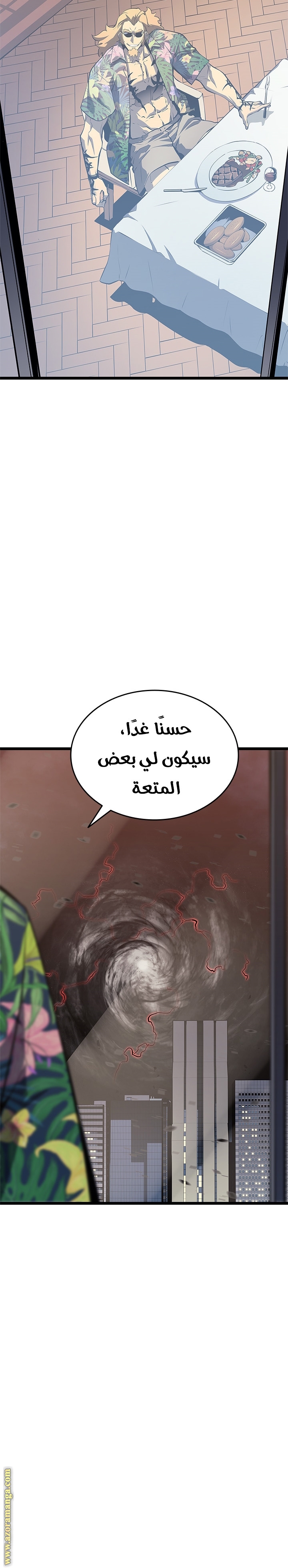 Read Solo Leveling ar Manga Online