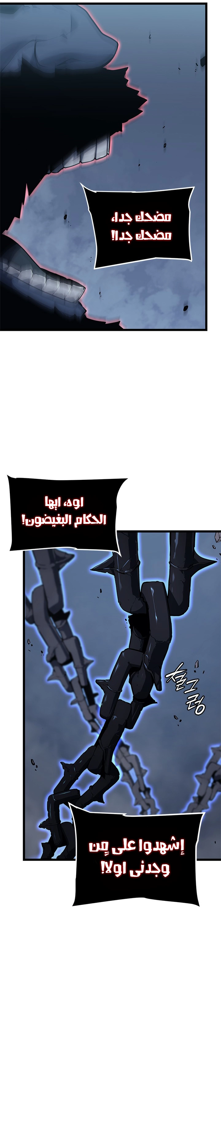 Read Solo Leveling ar Manga Online