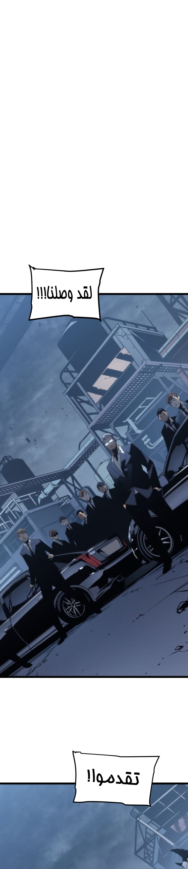 Read Solo Leveling ar Manga Online