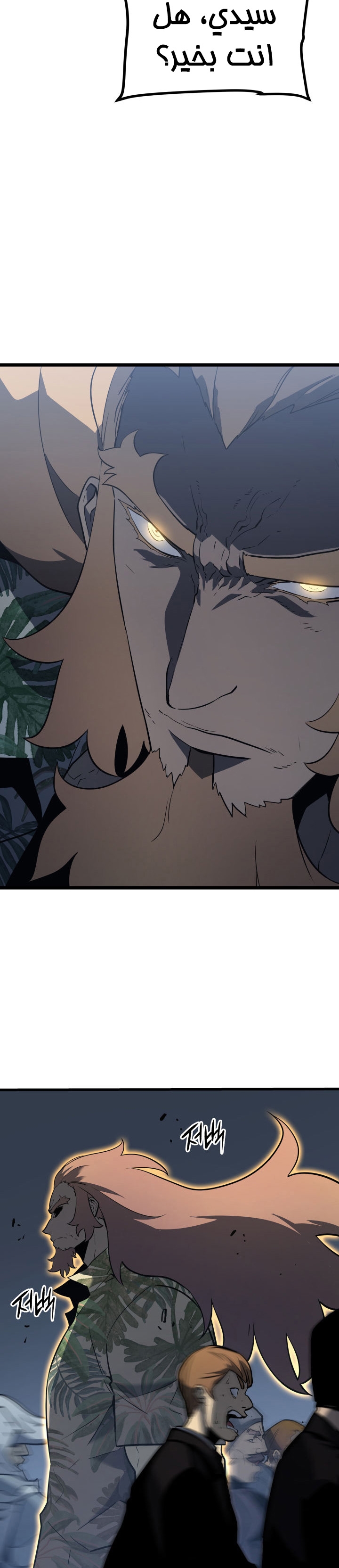 Read Solo Leveling ar Manga Online