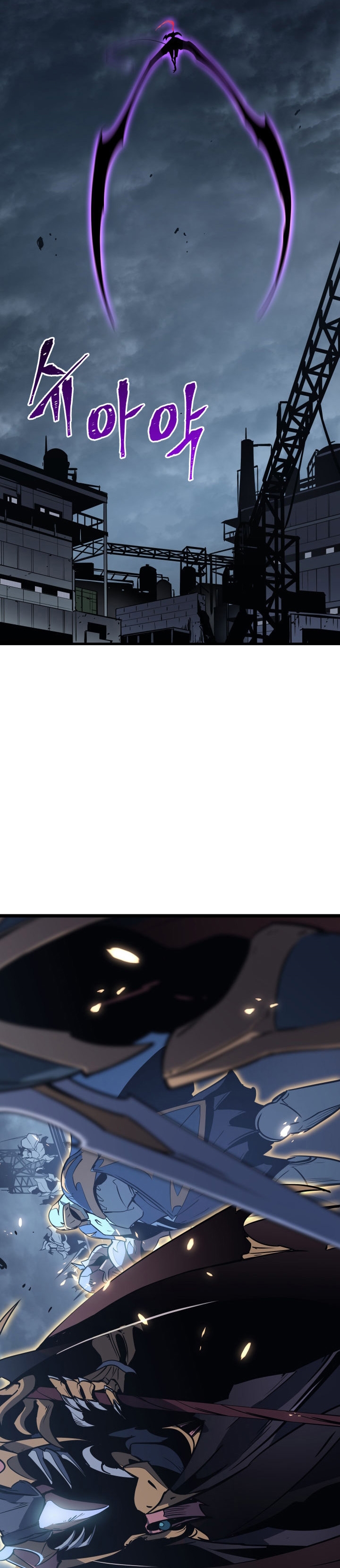 Read Solo Leveling ar Manga Online