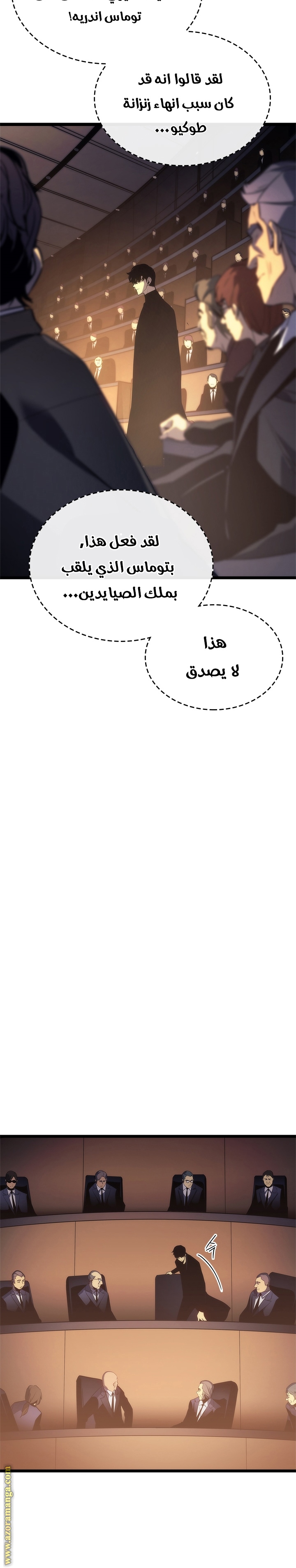 Read Solo Leveling ar Manga Online