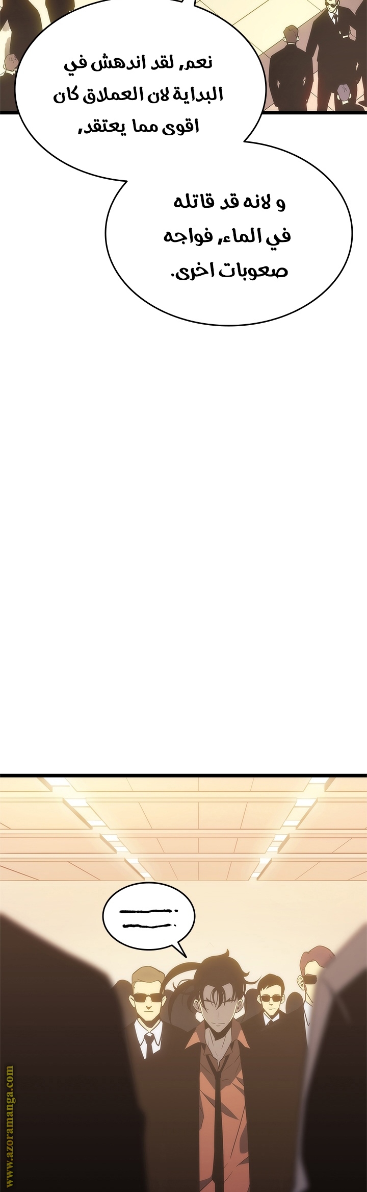 Read Solo Leveling ar Manga Online