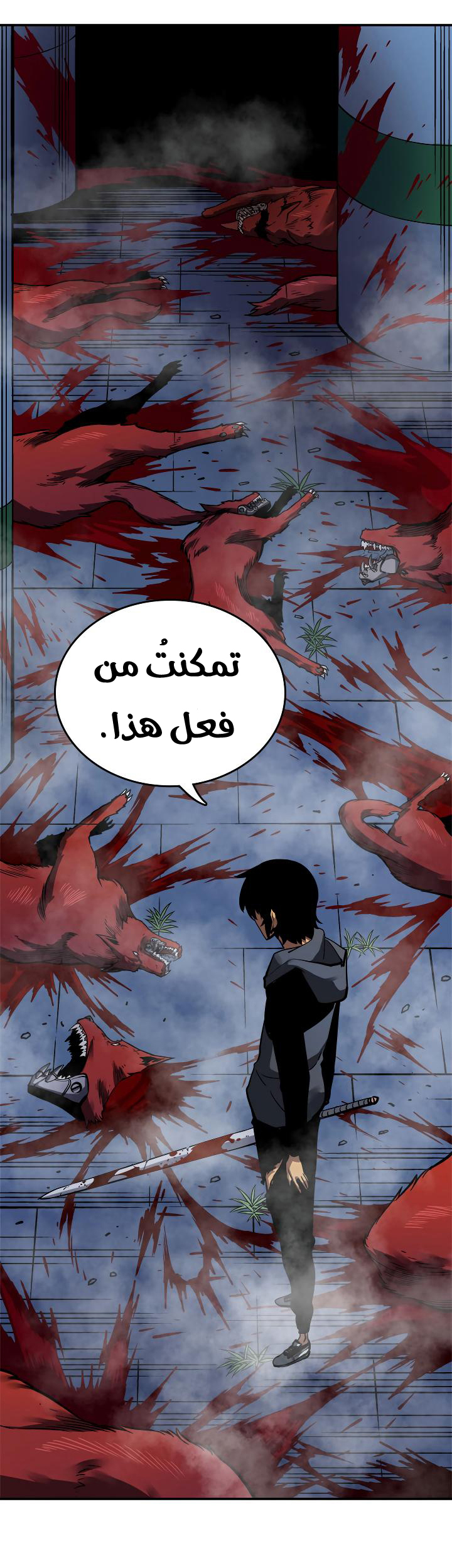 Read Solo Leveling ar Manga Online