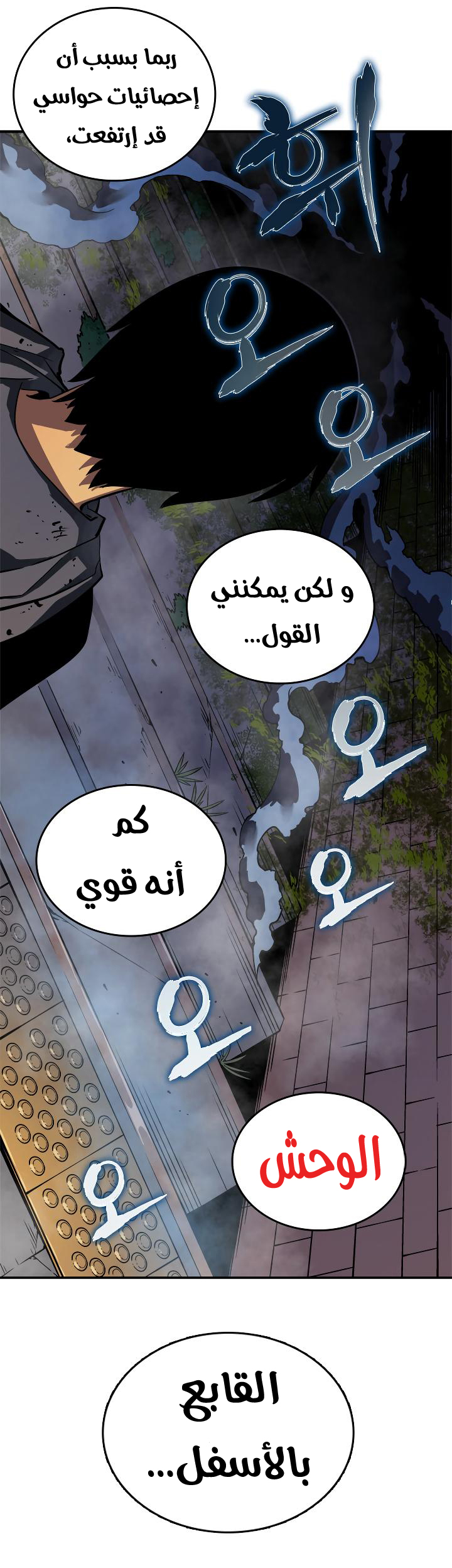 Read Solo Leveling ar Manga Online