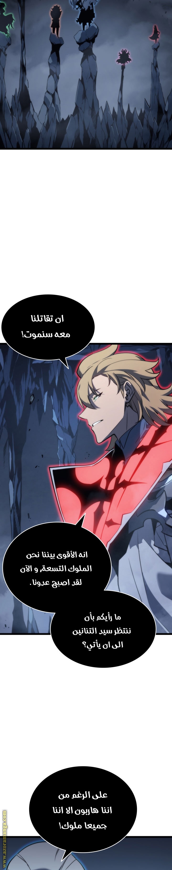 Read Solo Leveling ar Manga Online