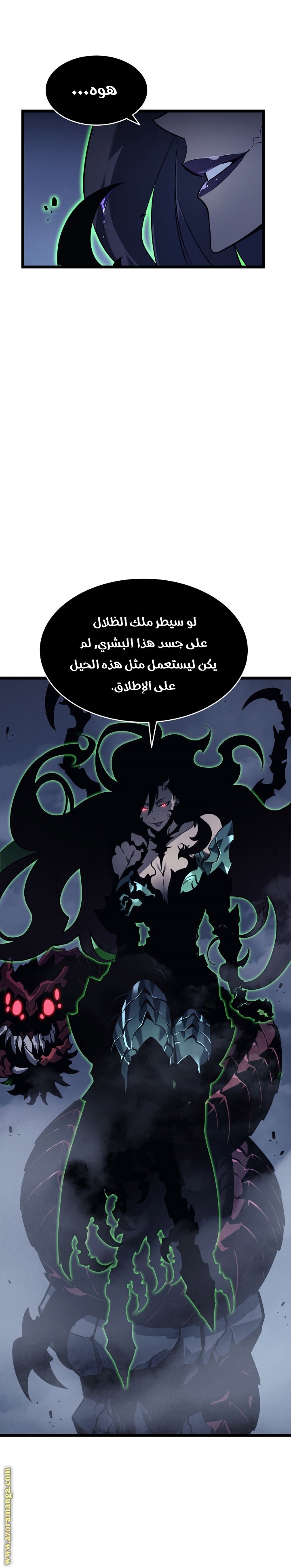 Read Solo Leveling ar Manga Online