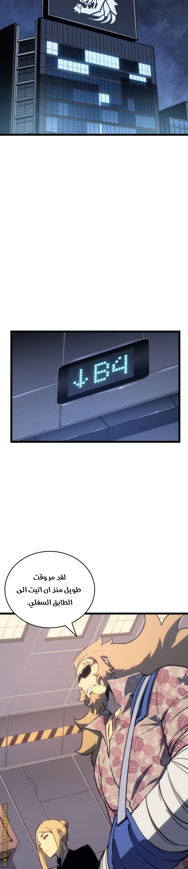 Read Solo Leveling ar Manga Online