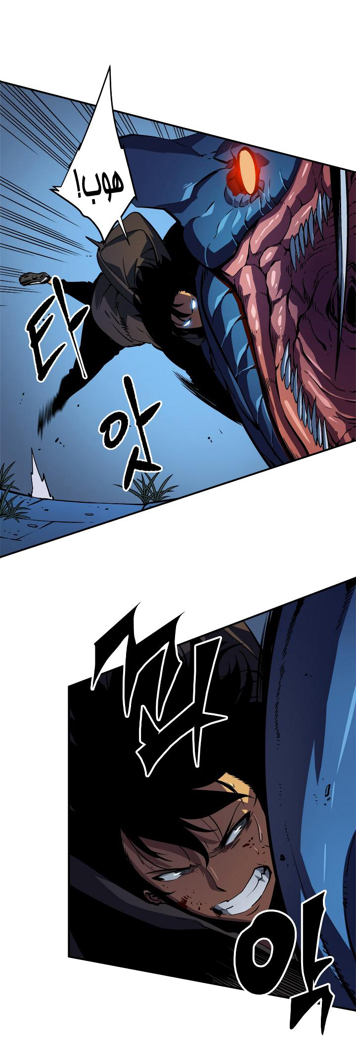 Read Solo Leveling ar Manga Online