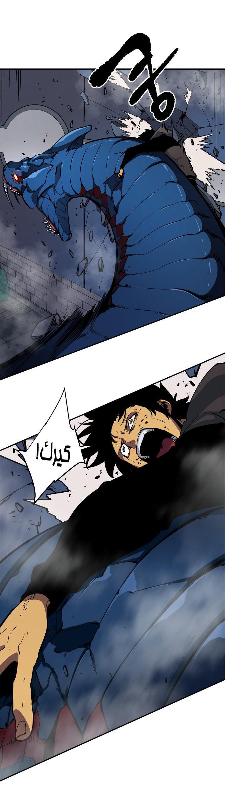 Read Solo Leveling ar Manga Online